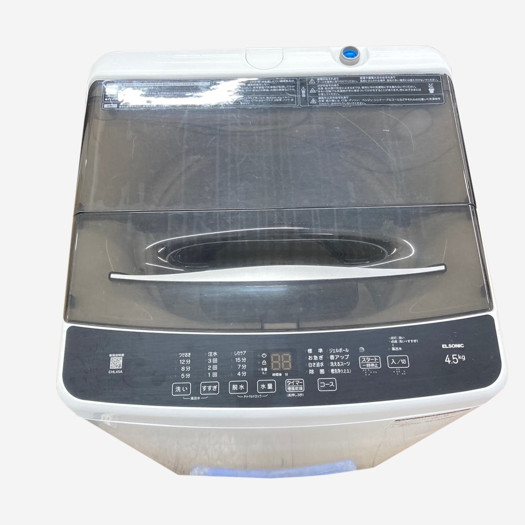 中古高年式 4.5kg 全自動洗濯機 送風乾燥機能付 エルソニック EHL45A