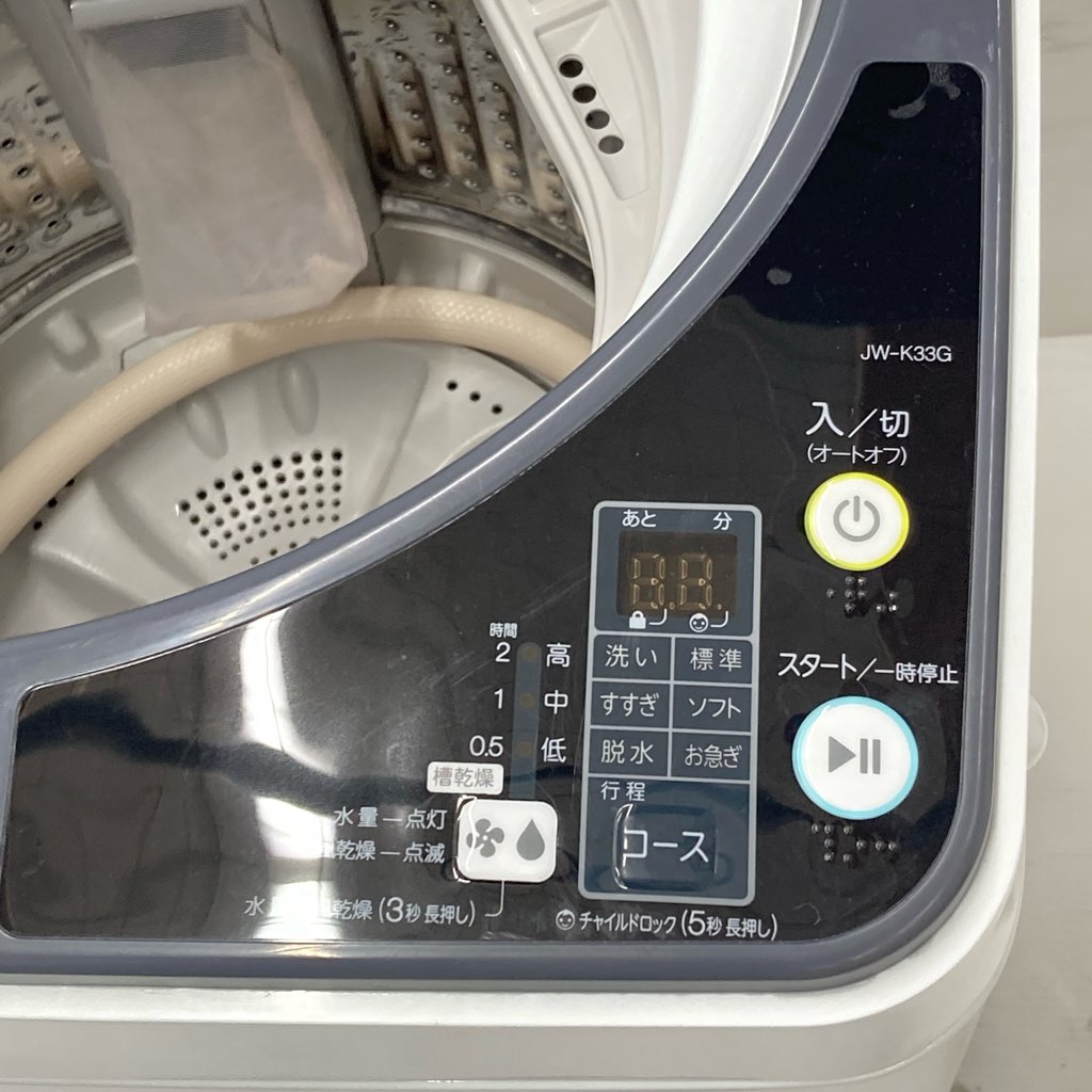 中古美品 ハイアール 3.3kg全自動洗濯機 JW-K33G 2020年製 小型洗濯機