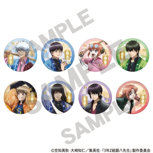 銀魂 【中古】バッジ・ピンズ 沖田総悟＆神楽 3年Z組集～合～缶