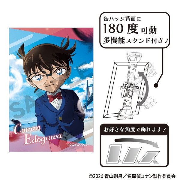 予約商品4月中旬発送】名探偵コナン 下敷き＿ブラックサイバー