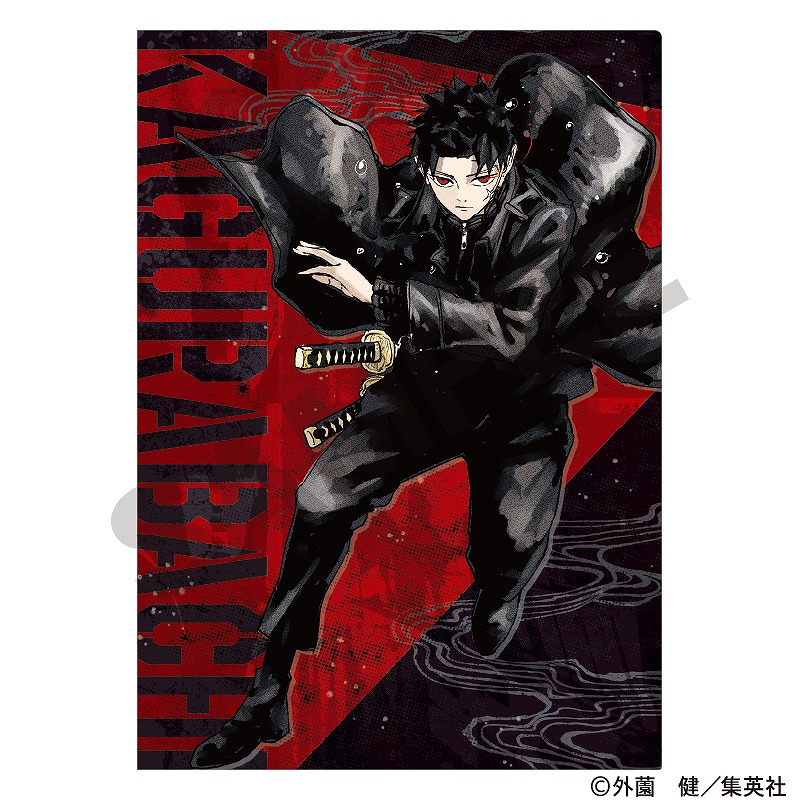 カグラバチ シングルクリアファイル＿六平千鉱