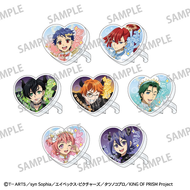 KING OF PRISM-Your Endless Call-み～んなきらめけ！プリズム