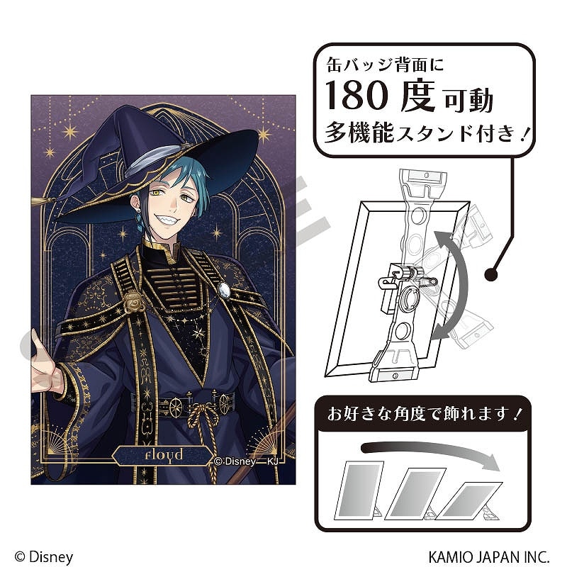 予約商品3月下旬発送】『ディズニー ツイステッドワンダーランド