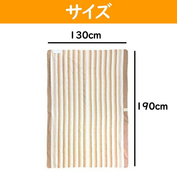 MORITA 洗える電気掛敷兼用毛布 190×130cm ダブルサイズ 室温センサー