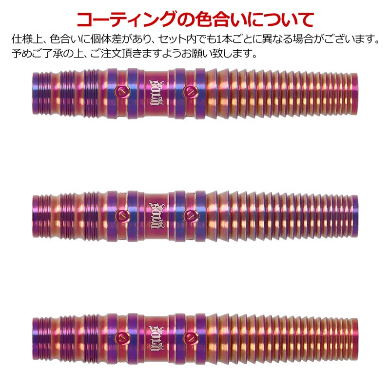 TARGET 小野恵太　SOLO Generation 8 ソフトダーツ TARGET JAPAN(ターゲットジャパン) SOLO G8 (ソロ ジェネレーション