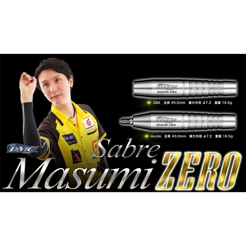 DMC(ディーエムシー) Sabre(セイバー) Masumi Zero 2BA 知野真澄選手