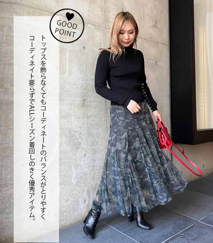 TRANOI】迷彩柄チュールスカート182R516 | WEAR,スカート | DESERT ROSE