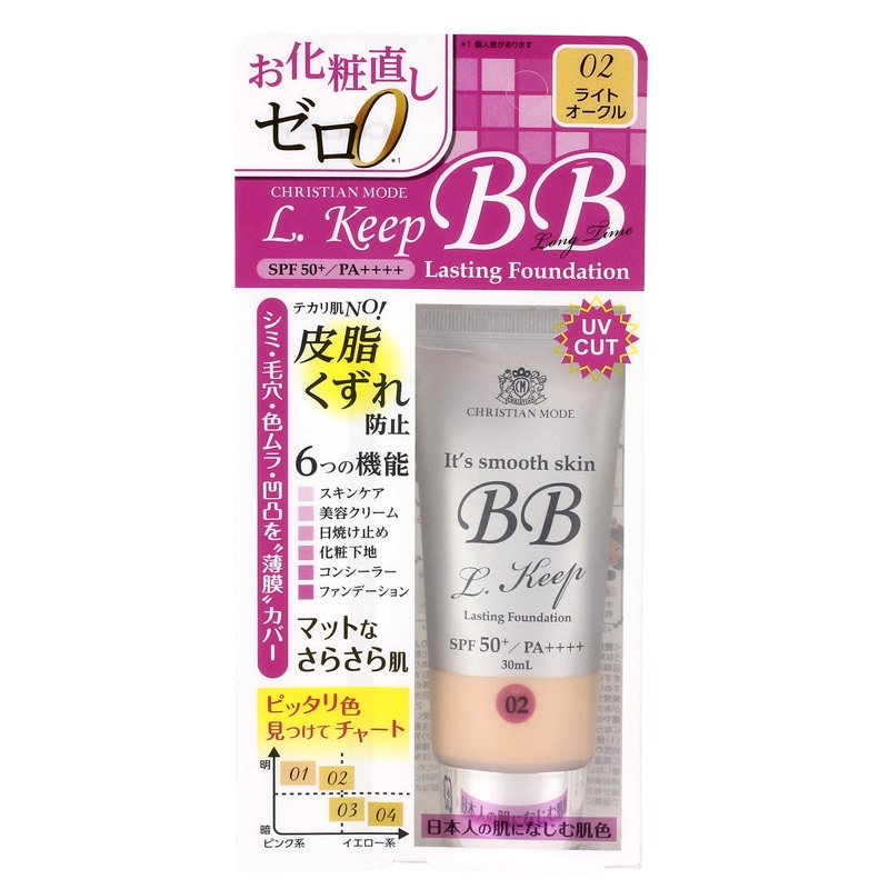 クリスチャンモード Lキープ BBクリーム UVライトオークル