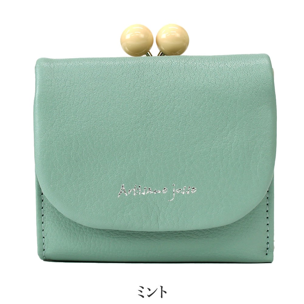 Artisane josse】アルティザンヌ・ジョゼ 折り財布 ミニ財布 がま口
