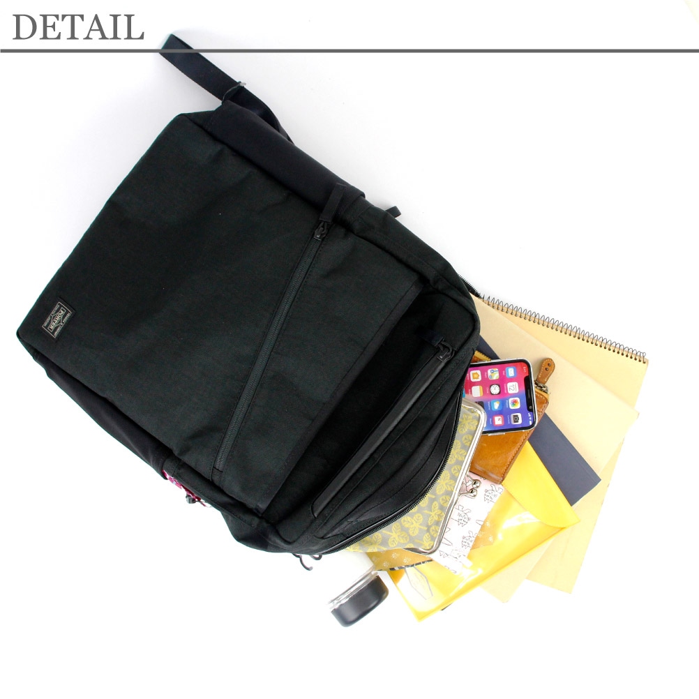 ポーター ハイブリッド デイパック 737-17933 PORTER HYBRID リュック