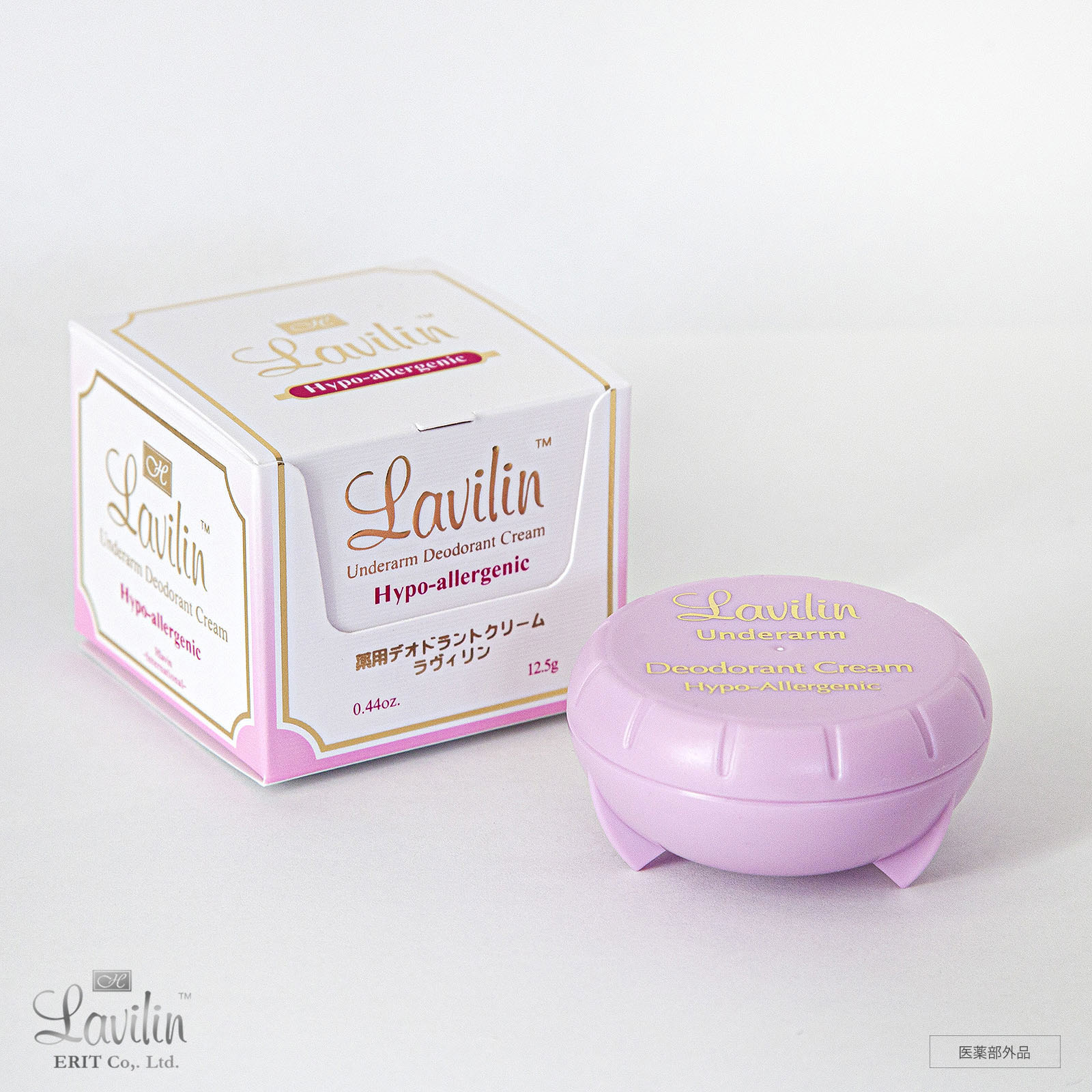 ラヴィリンデオドラントクリーム フォーアンダーアーム | 【公式