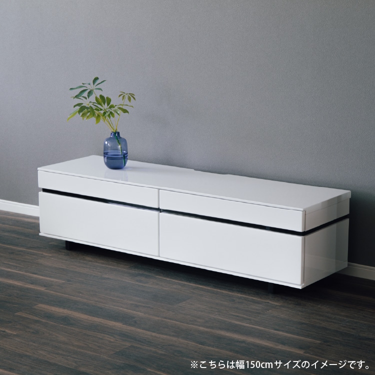 テレビ台 テレビボード ホワイト 収納付き 150 TVB｜家具の通販tac