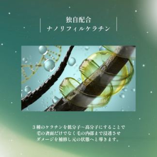 CREA】ピュアカール 2剤 | ラッシュリフト,リフト剤 | Belle Lash 高