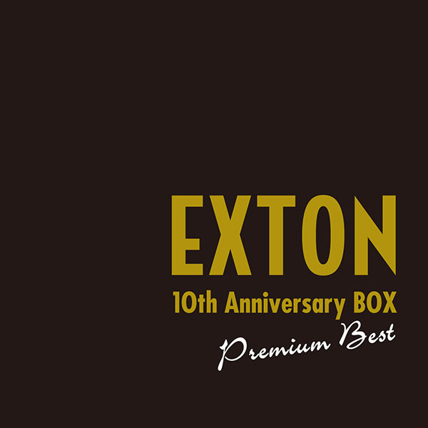 エクストン10周年記念BOX プレミアム・ベスト ＊特典DISC付 | CD