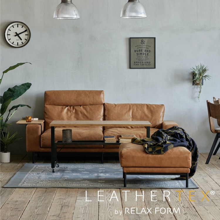 プルート Pluto 3人掛けソファ （レザーテックス） | 家具・インテリア