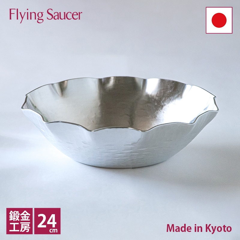 アルミ うどんすき鍋φ24cm 京都の名工 寺地茂 作【日本製】 | 調理