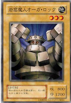 暗黒魔竜復活－REVIVAL OF BLACK DEMONS DRAGON－(RB)