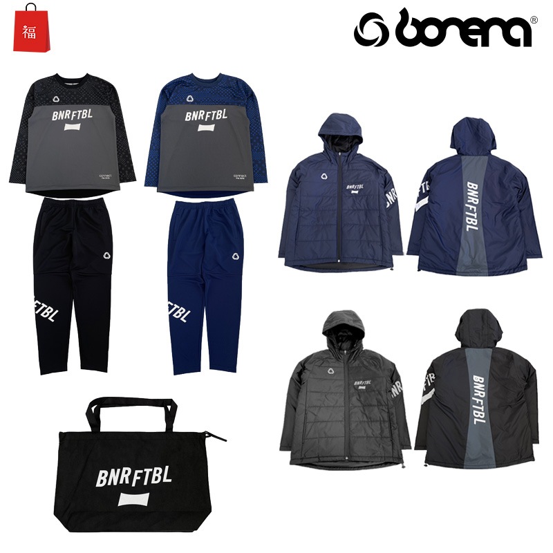 ボネーラ/bonera 2023年サッカー・フットサル福袋/2023年ボネーラ新春