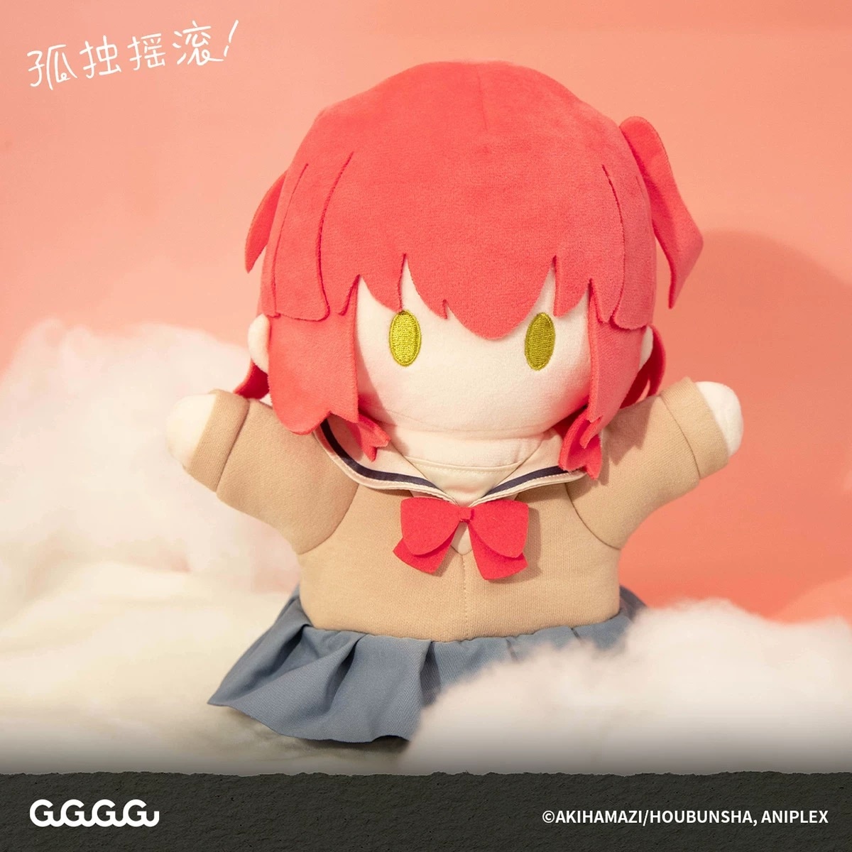 ぼっち・ざ・ろっく！ パペット【75日前後入荷予定】 | すべての商品