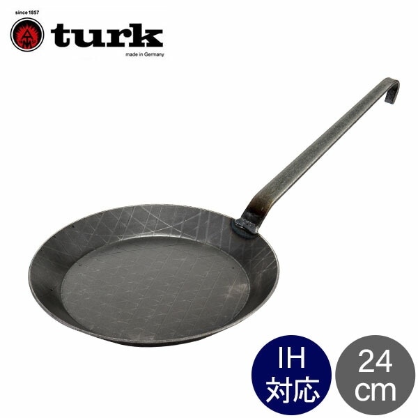 ターク Turk 鉄製 ロースト用 フライパン 24cm 鍛造 ドイツ製 ブラック
