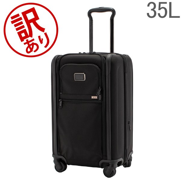 訳あり】 トゥミ TUMI スーツケース 35L ALPHA 3 インターナショナル
