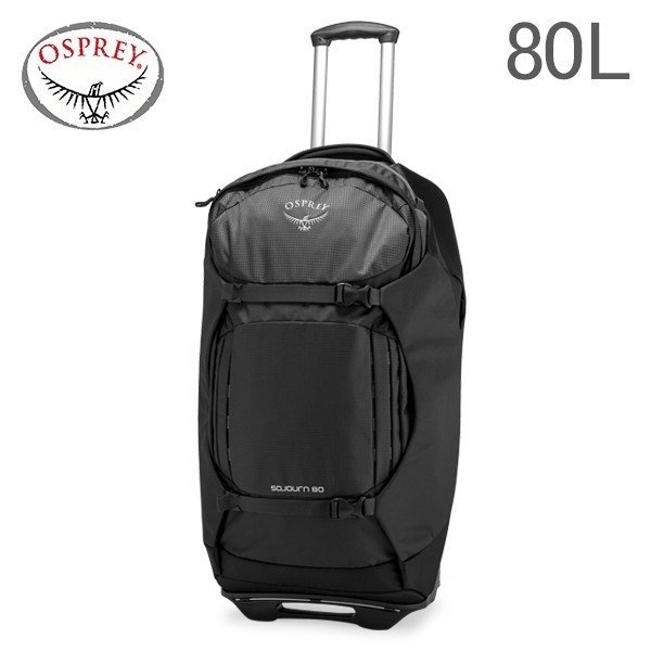 オスプレー Osprey キャリーバッグ ソージョン 80 Sojourn （80L） 2輪