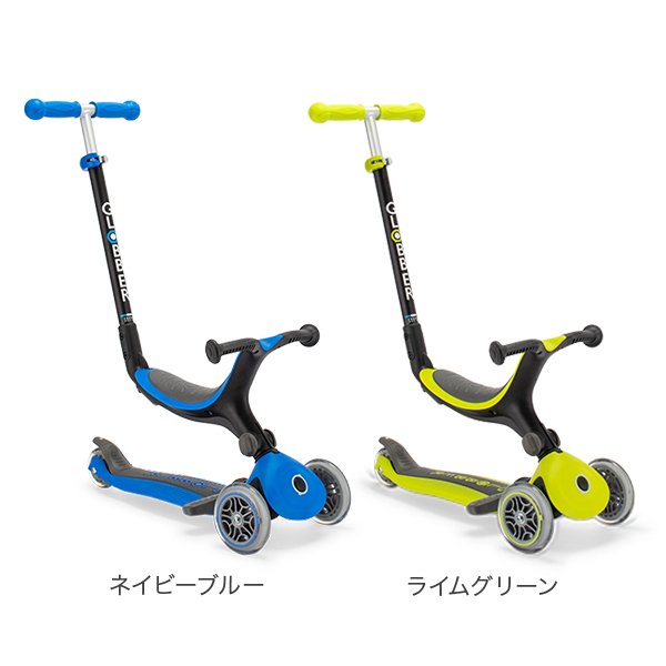 グロッバー Globber ゴーアップ フォールダブル プラス GO UP キック