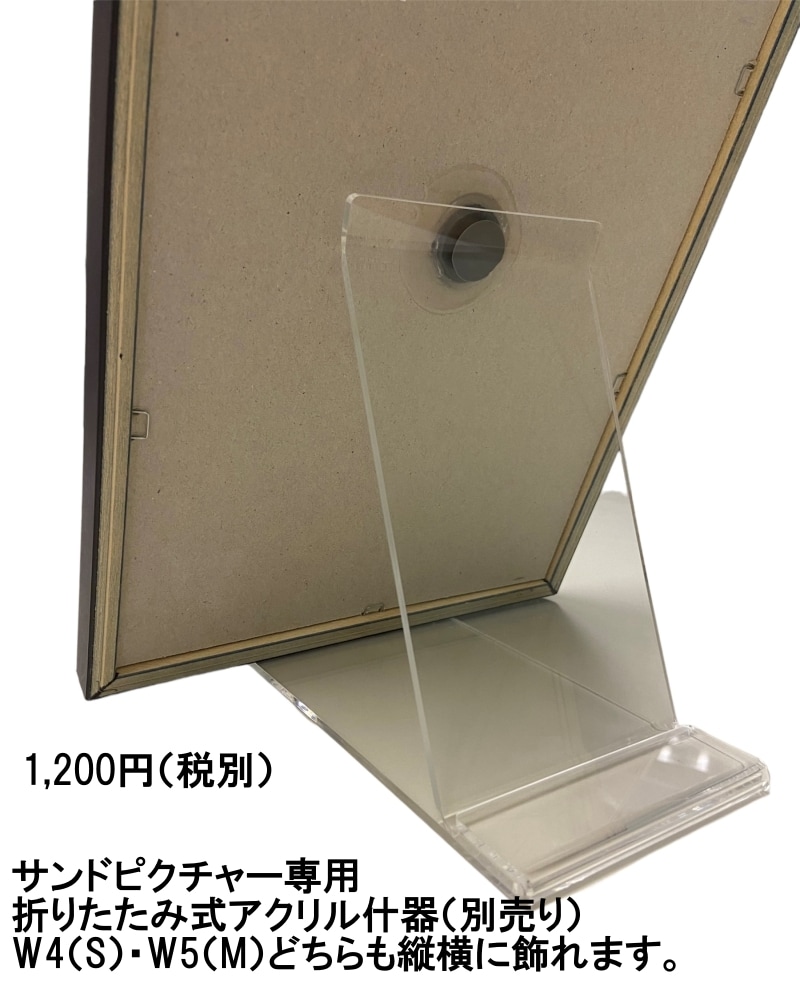 サンドピクチャー公式サイト Sand Picture Gallery Japan サンド