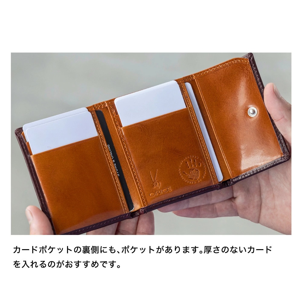 名入れ無料]オリーチェレザー三つ折り財布 ウォレット コンパクト財布