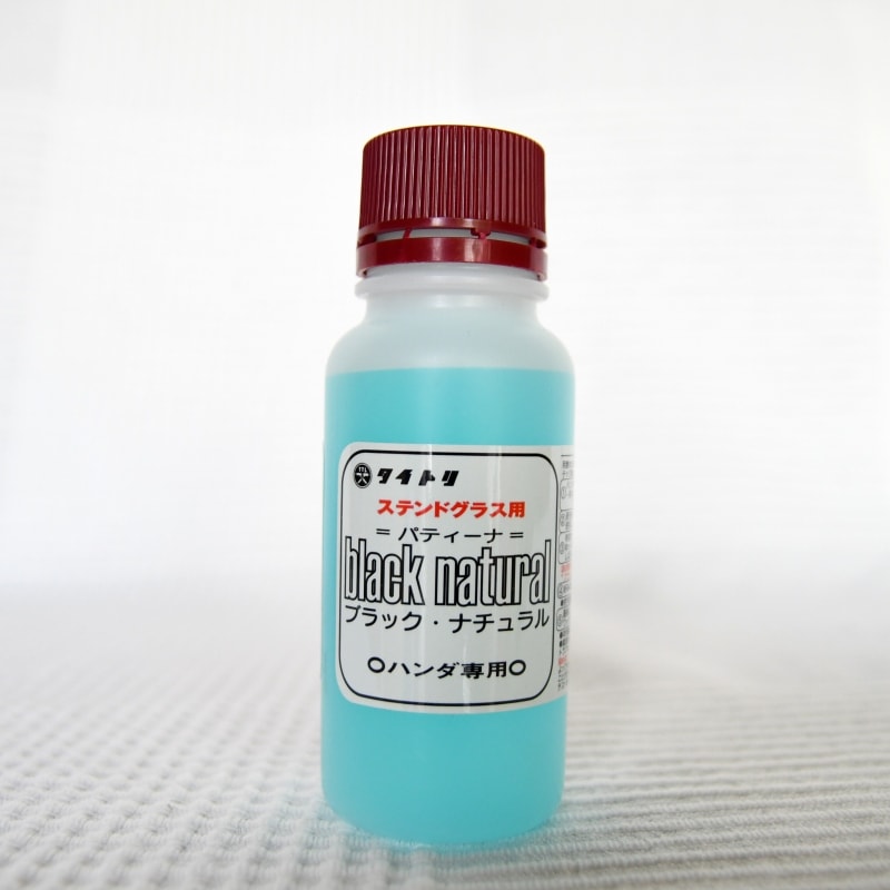 タイトリ_ブラックパティーナ ナチュラル_100cc ｜ステンドグラスの
