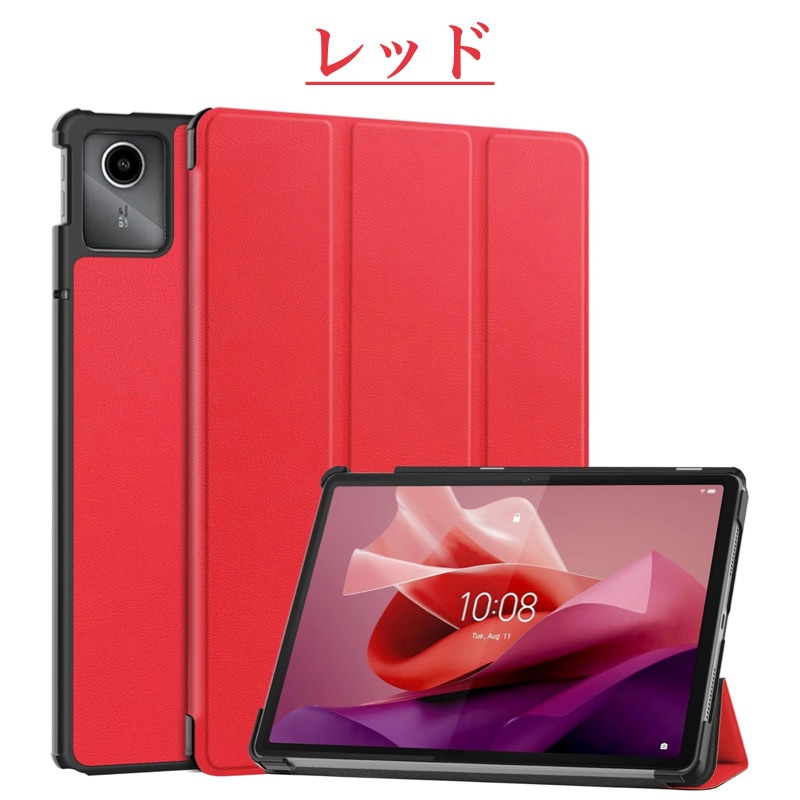 Lenovo Tab M11 / B11 / K11 ケース タブレット 10.95インチ 11インチ
