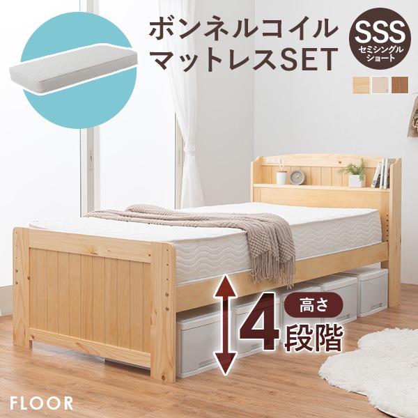 シングルパイプベッド (パジーナC-STN) シングルパイプベッド(バジーナ