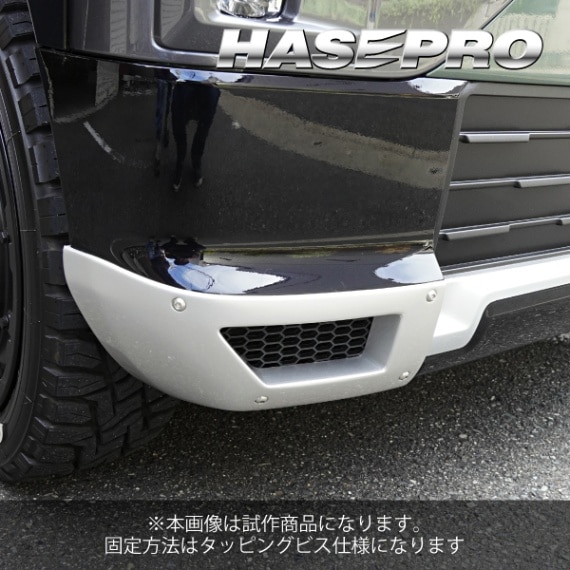 ハセ・プロ公式 オンラインショップ 本店 | 三菱 デリカミニ フロント