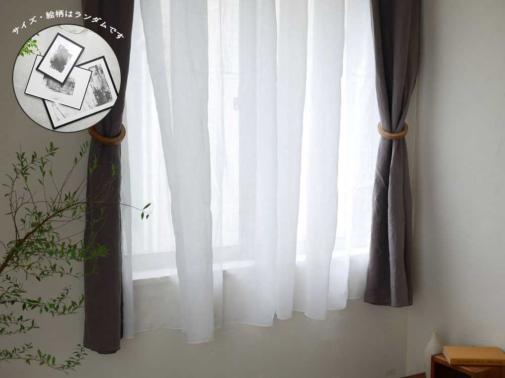 natsusobiku】リネンのクリップ留めレースカーテン 1枚 S W130×H165cm