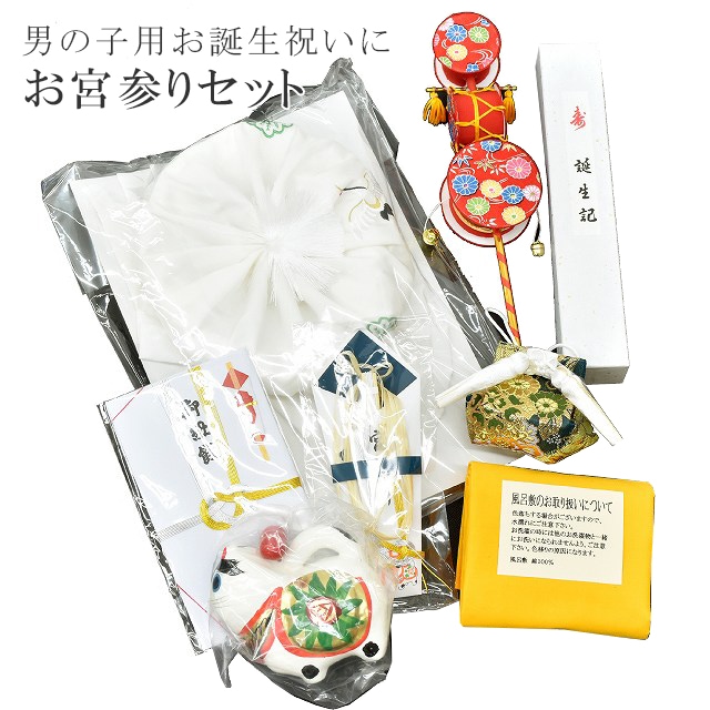 10%OFF☆P10倍／お宮参り 男の子 産着 桐箱入り 正絹 フードセット