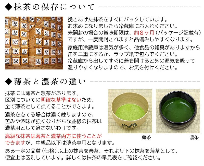 ほんぢ園 抹茶 宇治抹茶 一服スティック 抹茶 2g × 10本入【別倉庫発送