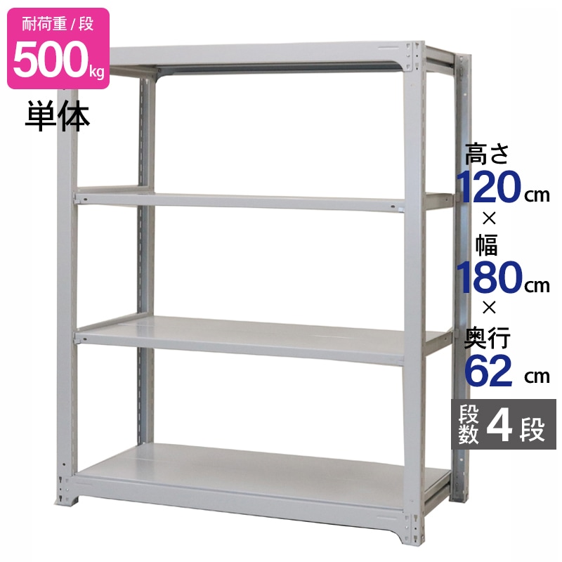 収納棚 ホワイト（高さ92×横84×奥行き34（奥行き最大37）） ストア