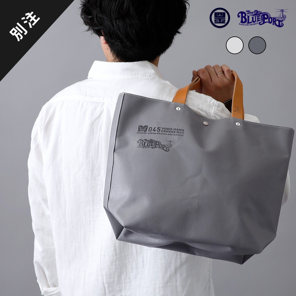 横濱帆布鞄】 別注 BOAT TOTE BAG｜アメカジファッション通販サイト