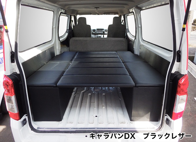 NV350キャラバン ベッドキット BOXタイプ DX3/6人用 トランポ仕様（5