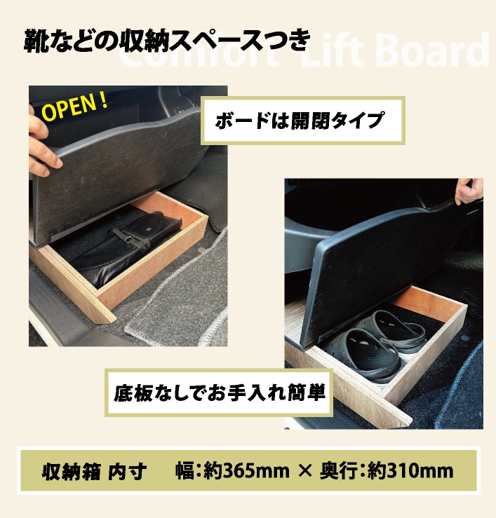 ハイエース 助手席用 収納付きフットレスト オークグレージュ 標準