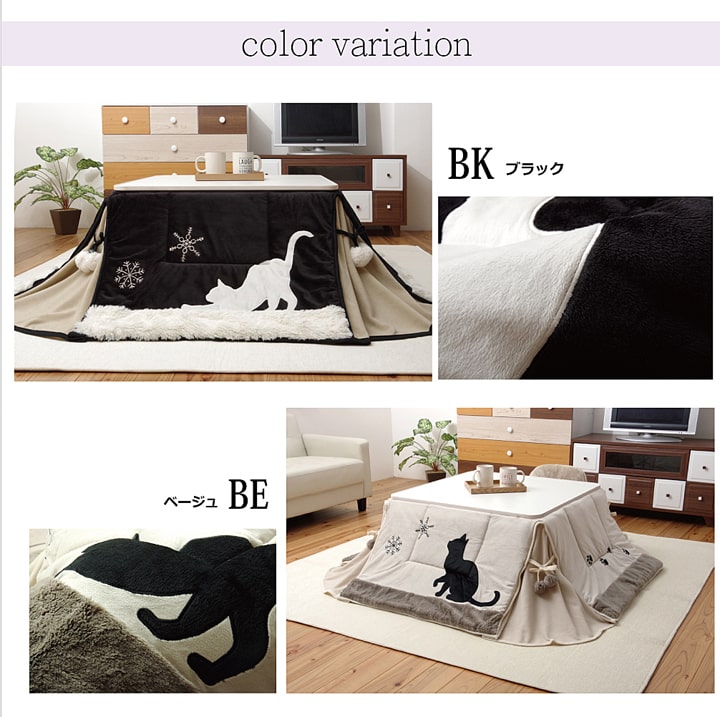 ネコ柄 省スペースこたつ薄掛け布団単品 『シャルル省S』 約175×175cm