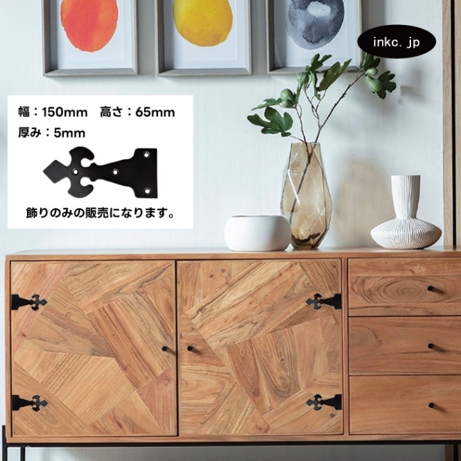 アイアン｜パーツ｜飾り｜エクステリア｜インクコーポレーション