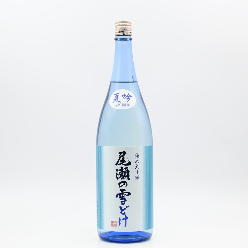 尾瀬の雪どけ 夏吟 純米大吟醸 生詰 1.8L