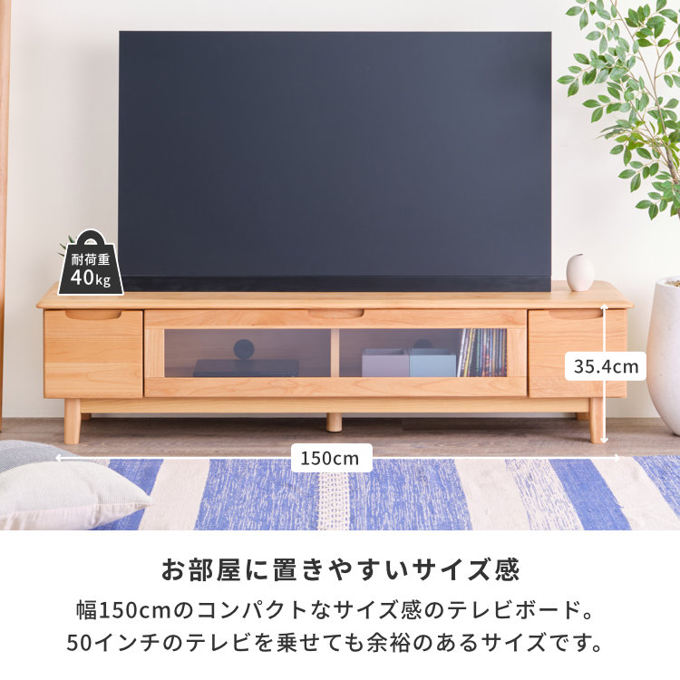 ISSEIKI ERIS-2 TV BOARD 150 (AL-NA) | 【公式オンラインショップ