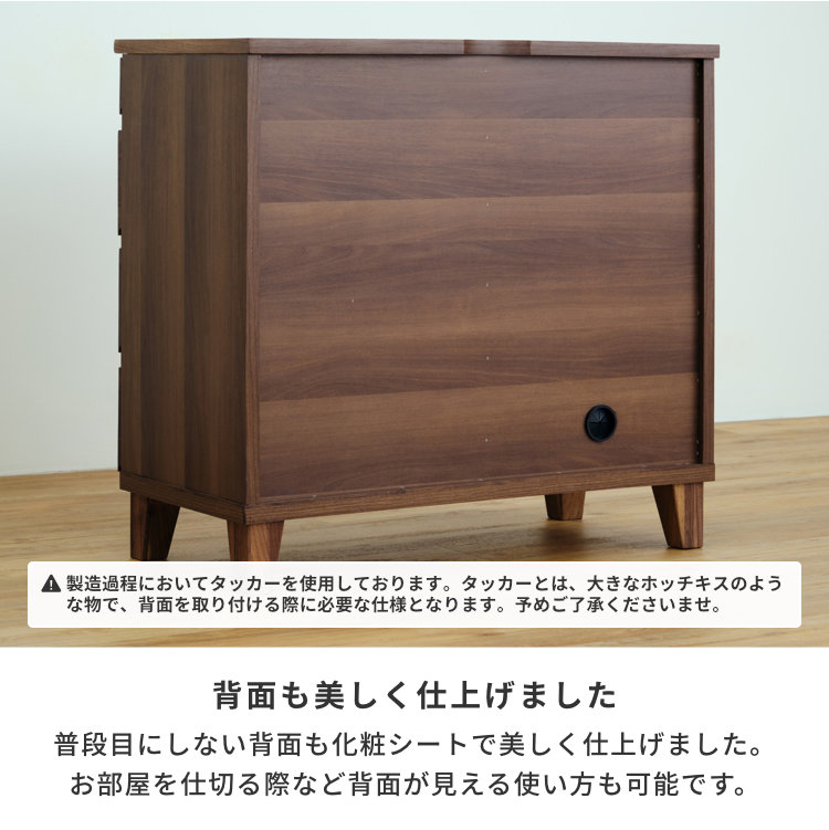 ISSEIKI BASK-3 SB 80 (WN-V-MBR) | 【公式オンラインショップ