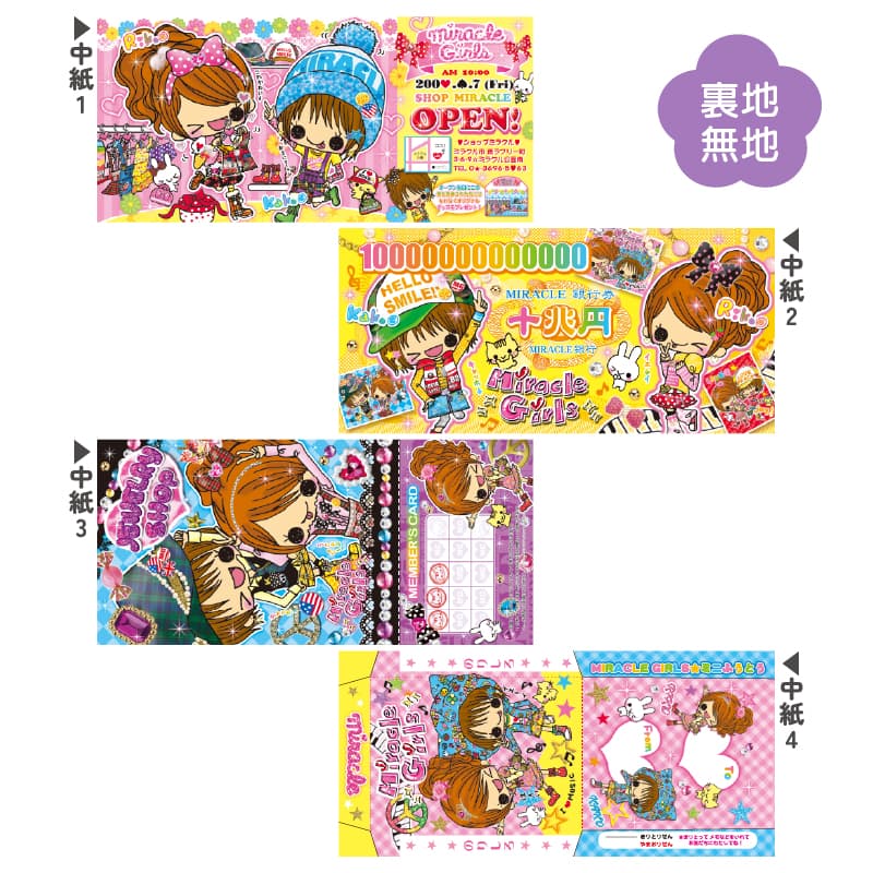 平成レトロ メモ帳 レア ストロベリーキッズ Amazon.co.jp: 平成レトロ