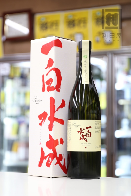一白水成 Premium 2025 720ml｜日本酒,秋田)一白水成｜利田屋