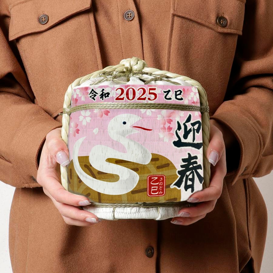 日本酒入り菰樽◇清酒 島美人 干支こも樽「桜」【1800ml】兵庫県｜明治