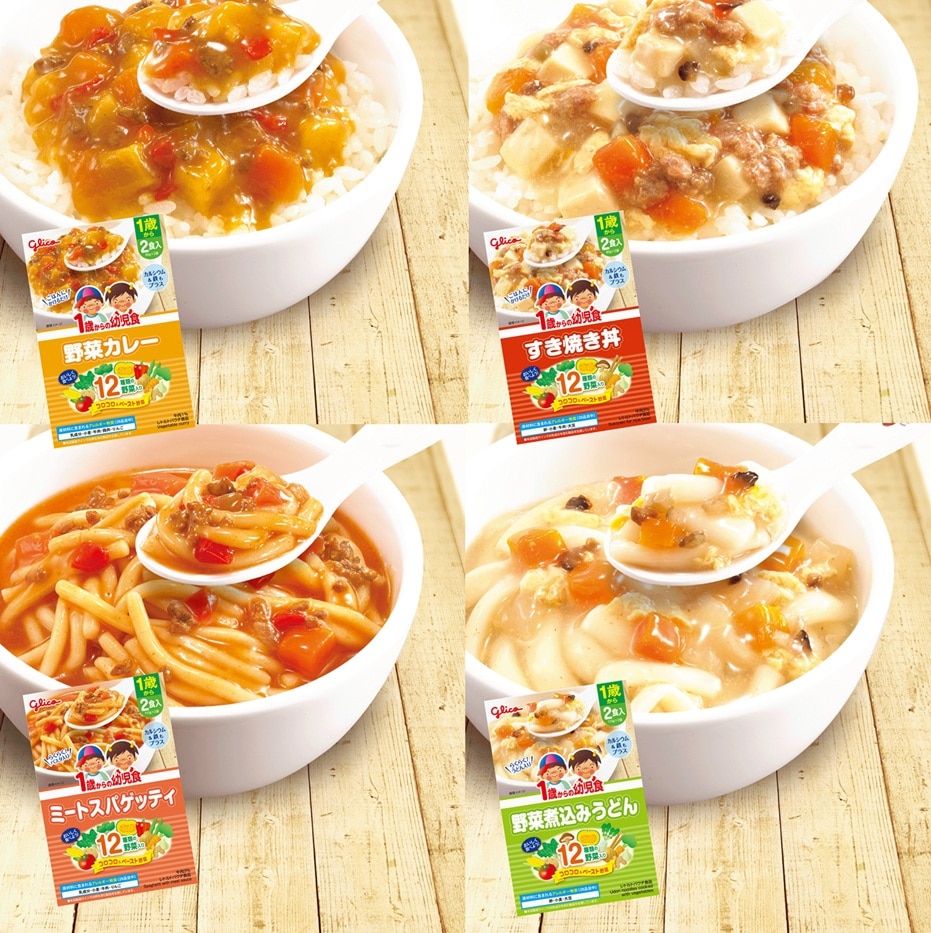 定期便】江崎グリコ 1歳からの幼児食・4種セット | すべての商品