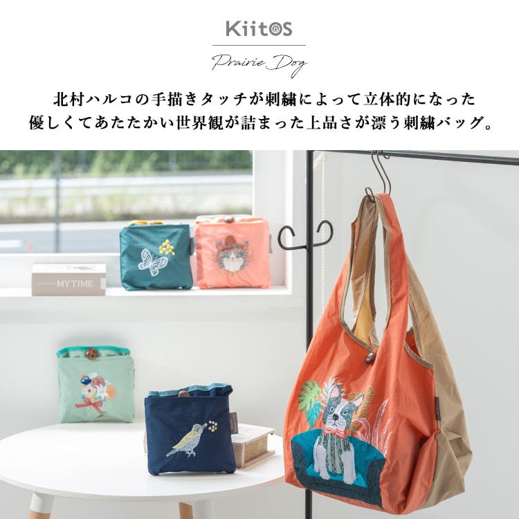 エコバッグ ブランド デザイナー 刺繍 2way コンパクト 折りたたみ